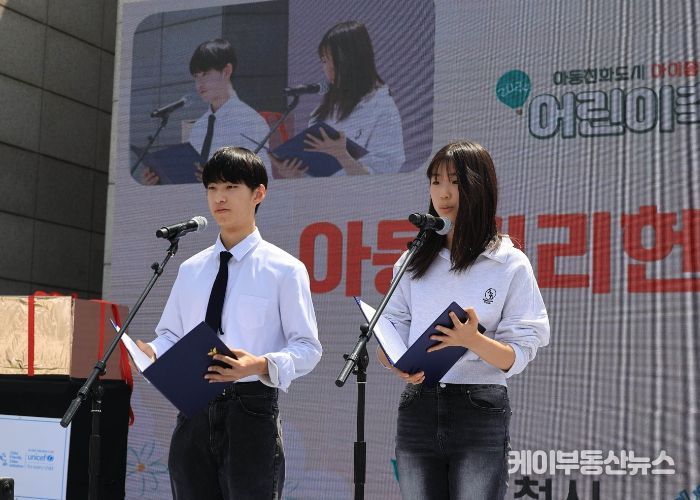 과천시, ‘2024 어린이 축제’ 성황리에 마무리