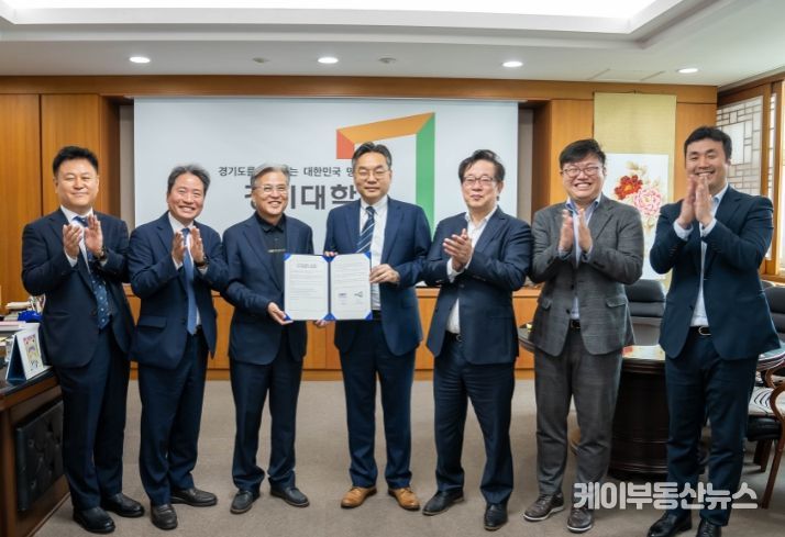 경기도사회적경제원-경기대학교, ESG경영 대응을 위한 인재양성 업무 협약 체결