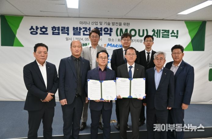 화성도시공사, 마리나 핵심장비 국산화 성과공유 업무협약 체결