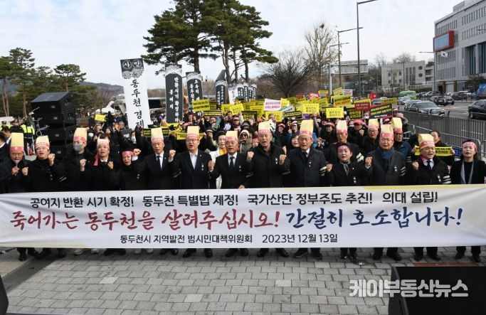 용산 국방부 시민 총궐기대회