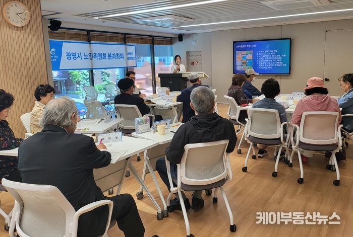 어르신이 제안하고, 함께 풀어가는 ‘광명형 어르신 정책’ 발굴 노력