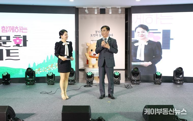 홍보대사와 함께하는 청렴문화 콘서트