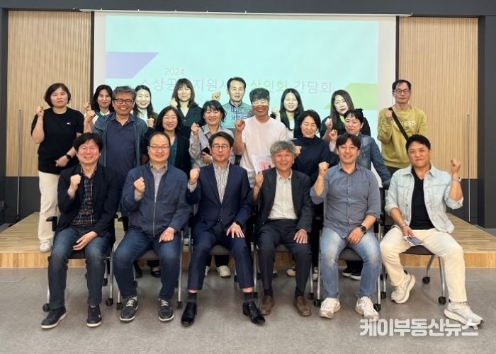 남양주시, 상인회 애로사항 공감소통 간담회 실시