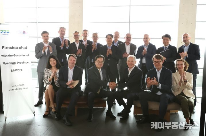 24일 오전 김동연 경기도지사가 프랑스 산업연맹 방한기업 대표단과 간담회를 마치고 기념촬영을 하고 있다.