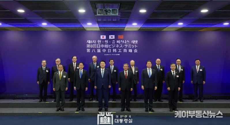 5월 27일 윤석열 대통령은 기시다 후미오 일본 총리, 리창 중국 총리와 함께 제8차 한·일·중 비즈니스 서밋에 참석했다.