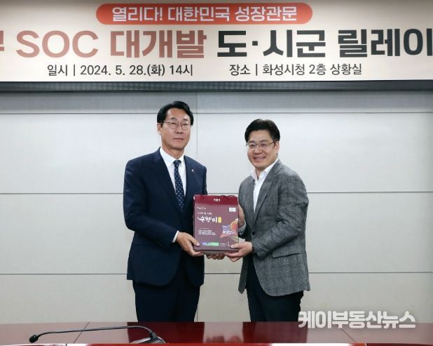 경기 서부 SOC 대개발 구상 시ㆍ군 릴레이 현장 간담회