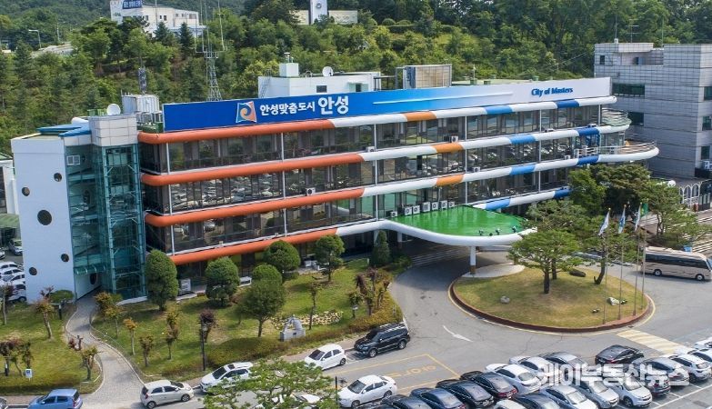 안성시청