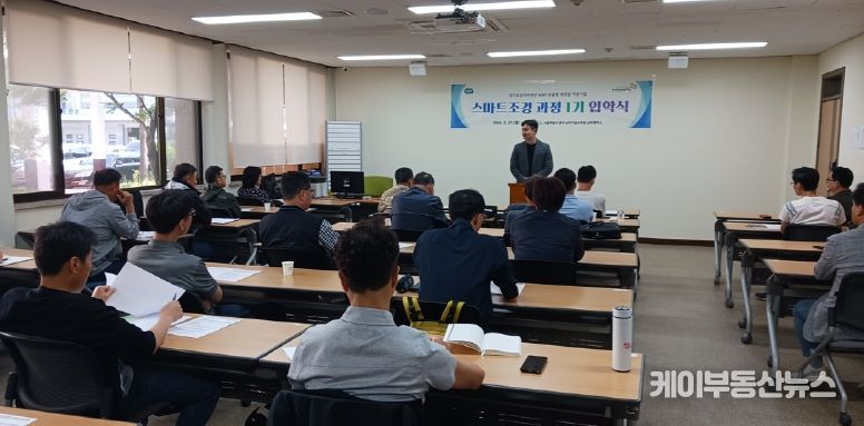 4060재취업 교육