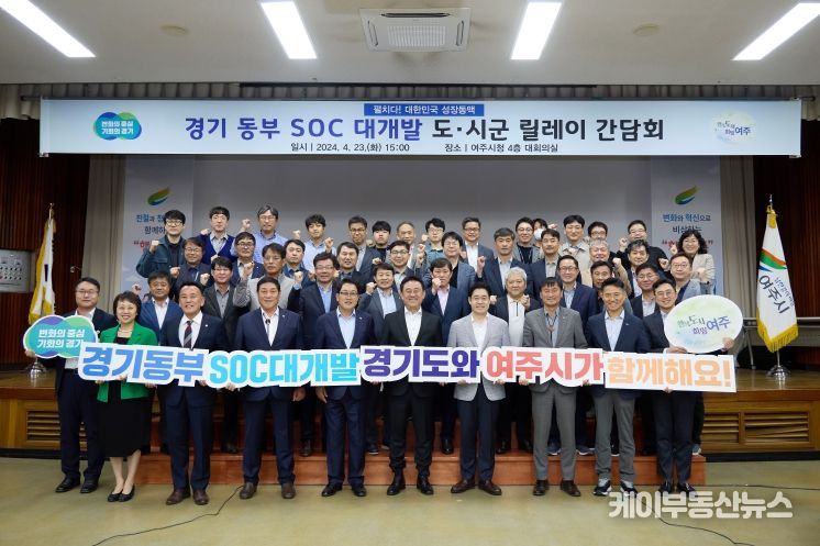 시군 현장 릴레이 간담회