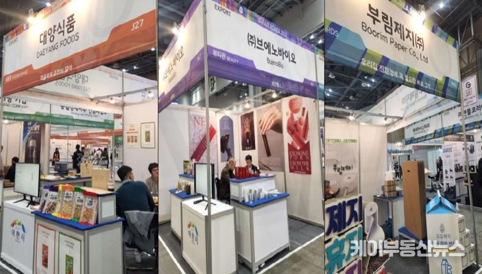 이천시, G-FAIR KOREA(대한민국우수상품전시회) 2024 참가기업 모집