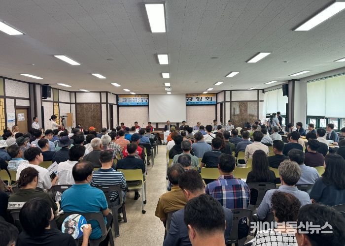 지난11일 용인특례시 이동읍행정복지센터 대회의실에서 열린 '이동·남사 첨단시스템반도체 클러스터 국가산업단지' 합동공청회