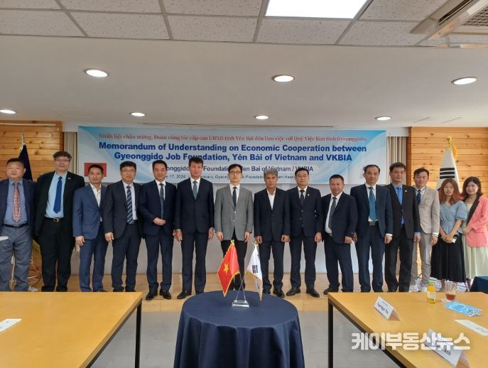 경기도일자리재단, 베트남 옌바이성 · VKBIA와 해외 취업연계 협력을 위한 업무협약(MOU) 체결