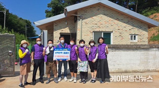 파주 교하사랑협의체, 취약계층 주거환경 개선