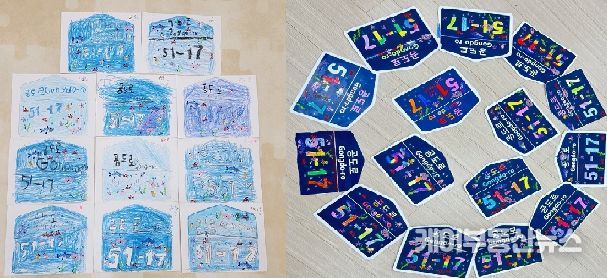 안성시, 건물번호판 만들기 체험 등 참여형 도로명주소 교육