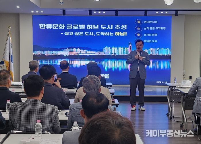이현재 하남시장이 지난 18일 ㈔하남시기업인협의회가 주관하는 ‘제7회 HCBA 포럼’에서 ‘한류문화 글로벌 허브도시 조성’ 주제로 특별강연을 하고 있다.