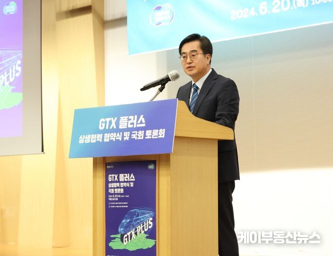 김동연 경기도지사가 참석자들과 함께 협약식에 서명을하고 기념촬영을 하고 있다.
