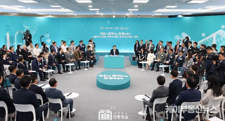 6월 20일 윤석열 대통령은 경상북도 경산에 위치한 영남대학교에서 ‘동북아 첨단 제조혁신허브, 경북’을 주제로 스물여섯 번째 「국민과 함께하는 민생토론회」를 개최했다.