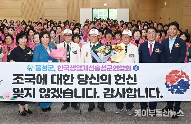 홍성군생활개선회, ‘제2회 5대과제 실천 다짐 대회’ 성황리 개최