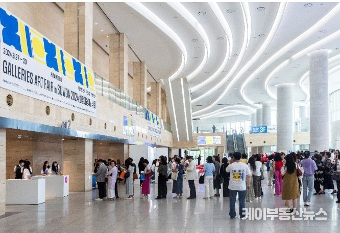 2024 화랑미술제 in 수원 전경, 한국화랑협회 제공