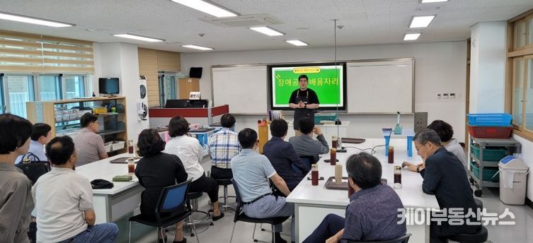 논산계룡교육지원청은 28일 교(원)장 장애공감 배움자리 개최했다.