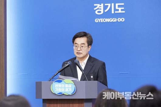 김동연 경기도지사