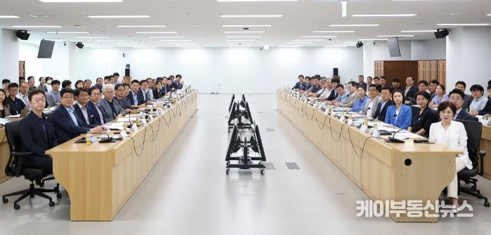 협의체 회의