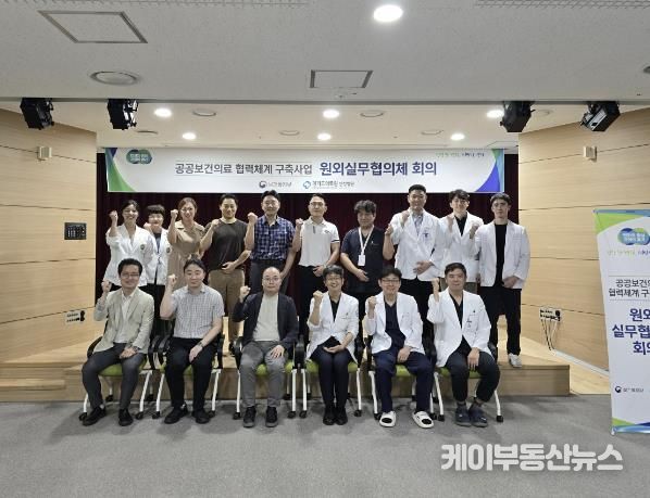 굿모닝병원-경기도의료원 안성병원 중증응급환자의 지속가능한 전원․협진 체계 구축 위한 협의체 회의 실시