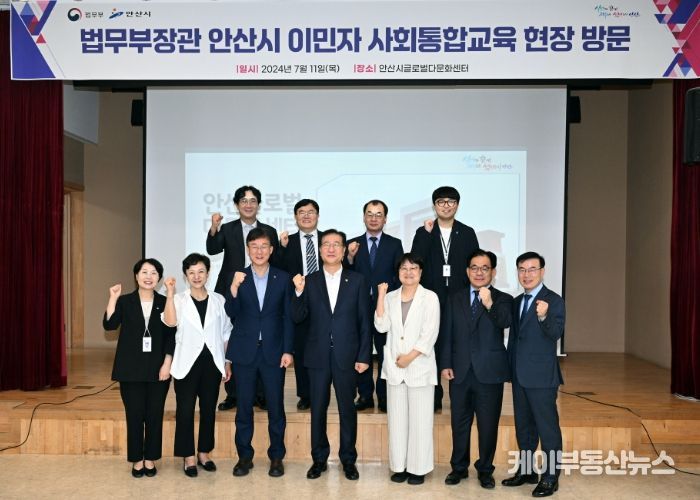 이민근 시장, 안산시 방문한 박성재 법무부장관과 이민정책 현안 논의