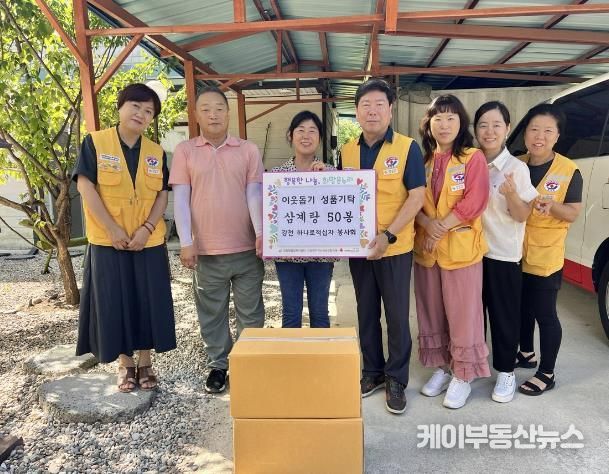 대한적십자사 여주지구협의회 강천 하나로봉사회, 이웃돕기 삼계탕 기탁