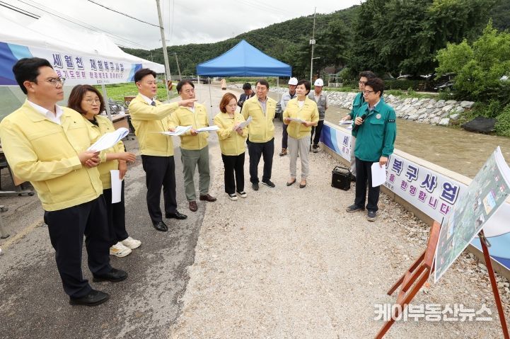경기도의회 더불어민주당 수해복구 현장 방문 ‘민생 속으로’