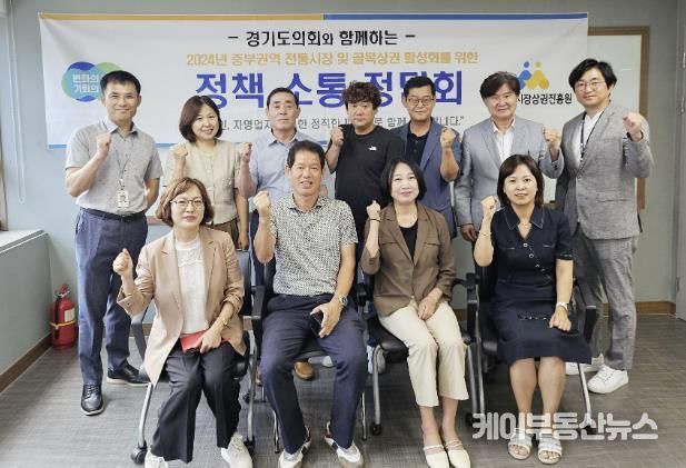 수원시 영통구 영통2동, 수원시 영통구 골목형 상점가 지정을 위한 정담회 개최