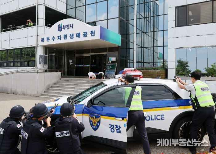 2024년 을지연습 실제훈련 경찰 초동대응 모습