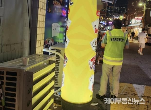 수원시 장안구, 불법광고물 야간 단속 실시