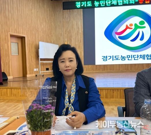 경기도의회 부의장 정윤경 도의원, 농업관련기관 통합간담회 참석하여 농민단체 의견 청취