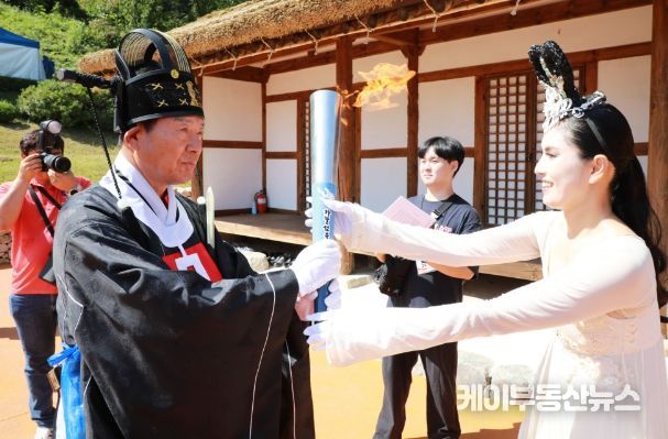 제30회 충남도장애인체육대회 채화식