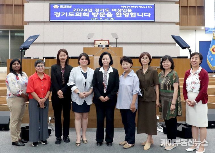 경기도의회 부의장 정윤경 도의원, ‘2024년 경기도 여성 인물’ 8인 초청 격려