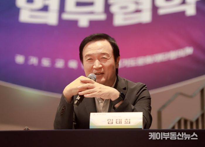 업무협약