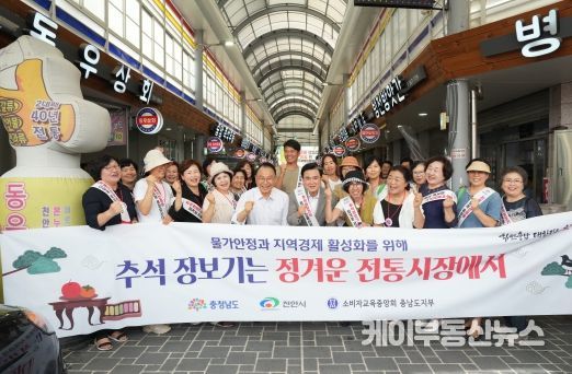 박상돈 천안시장이 추석 명절을 맞아 13일 전통시장을 방문해 지역 상권 활성화를 위해 과일 등을 구입하고 있다.