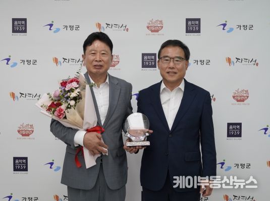 배달특급, 활성화 위해 힘쓴 가평군에 감사패 전달