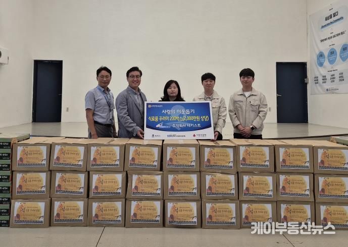 왼쪽부터 에바다장애인종합복지관 사무국장 이승준, 평택행복나눔본부 나눔국장 황성식, 에바다장애인종합복지관 관장 변지예, ㈜테키스트 리더 윤승현, ㈜테키스트 팀원 홍상재