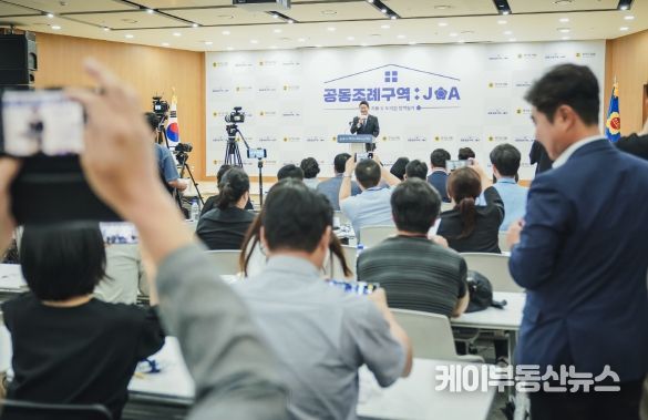 경기도의회, 웹드라마 ‘공동조례구역: JOA’ 제작발표회 개최