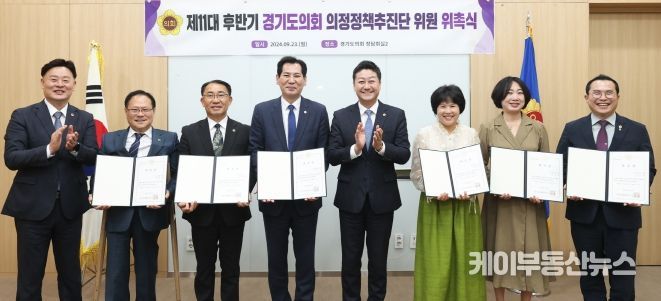 경기도의회 김진경 의장, 의정정책추진단 출범으로 ‘민생 해결’ 박차! “정책 발굴과 협력으로 도민 삶의 질 높일 것”