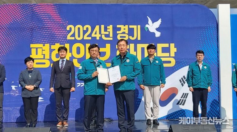 2024년 민방위 업무발전 유공 경기도지사 기관 표창 수상 기념촬영