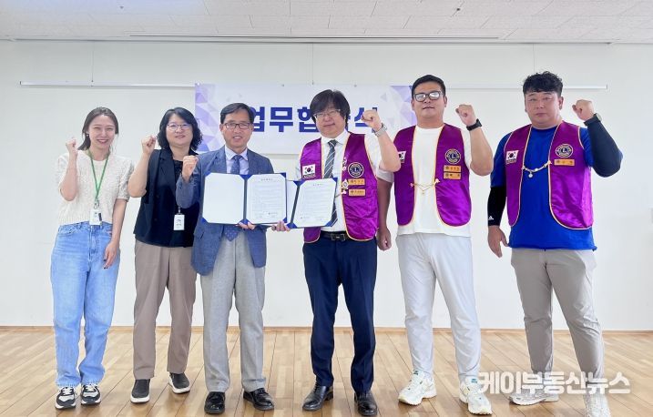 평택시가족센터와 안중라이온스클럽 업무협약 체결