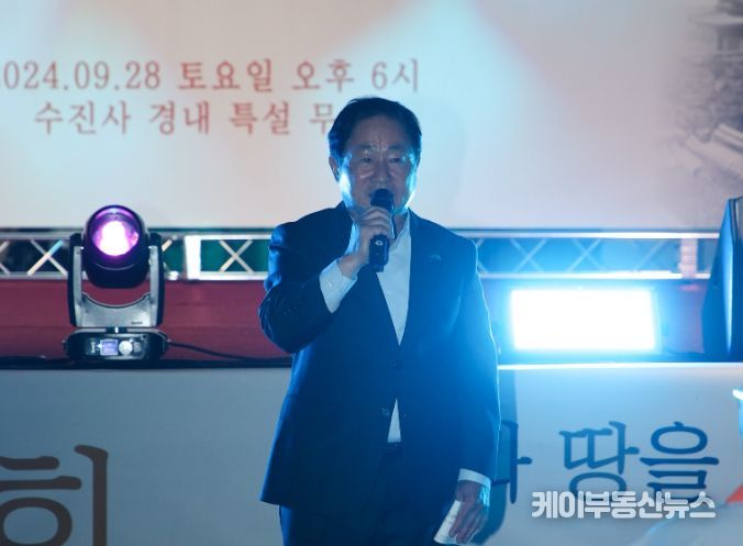 주광덕 남양주시장, 수진사 산사음악회 참석