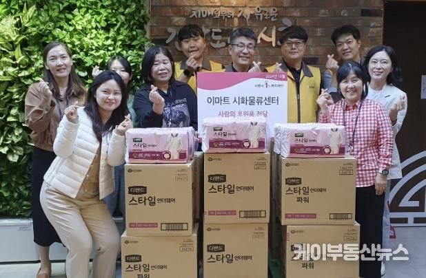 시흥시 치매자원봉사단 이마트시화물류센터 치매자원봉사단, 지역사회 나눔 솔선