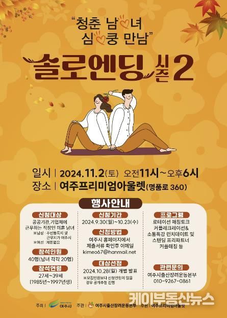 포스터