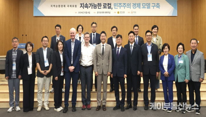 경기도의회 최민 의원, 의원맞춤형 교육 및 지역순환경제 한영 국제포럼 통해 지역경제 활성화 정책개발 박차