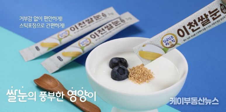 경기도 ‘중소기업 미디어 홍보광고지원 사업’으로 제작한 광고 첫 송출 시작