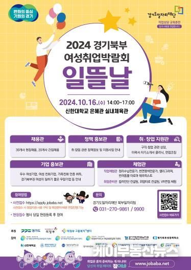 일뜰날